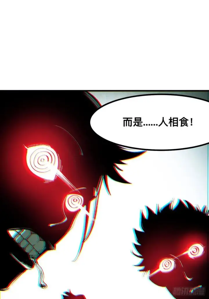 漫画《一不小心，名垂千史》第72话第50张图