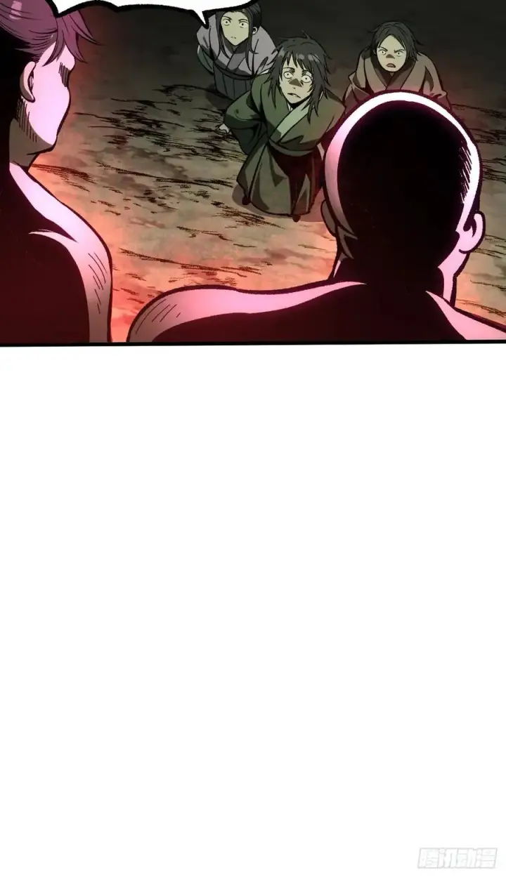 漫画《一不小心，名垂千史》第76话第24张图