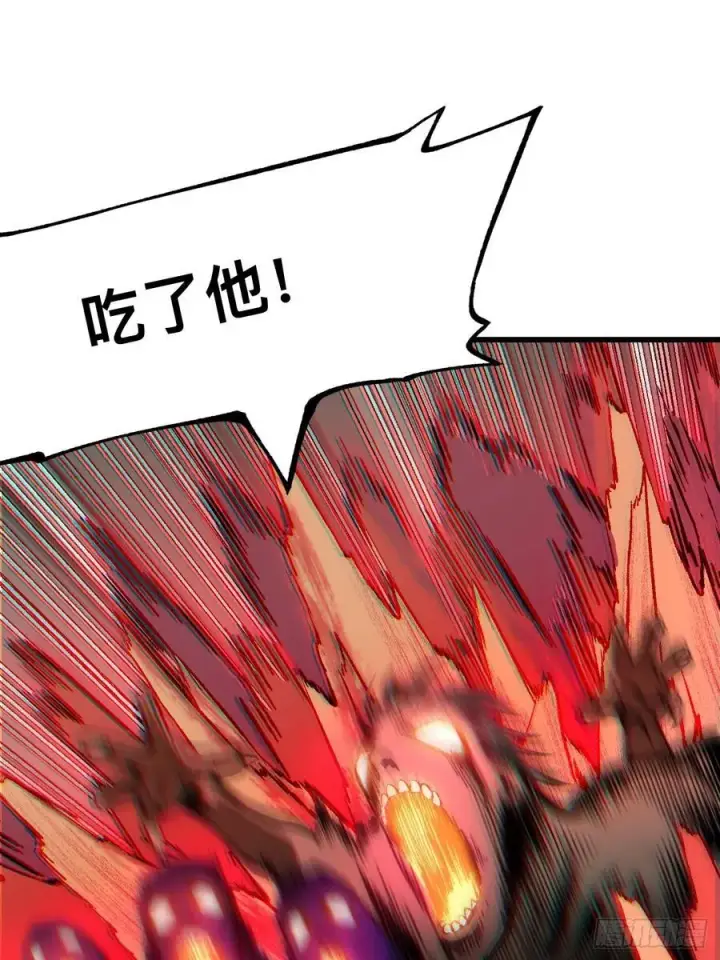 漫画《一不小心，名垂千史》第76话第8张图