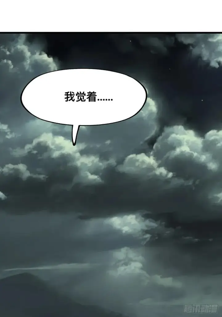 漫画《一不小心，名垂千史》第77话第26张图