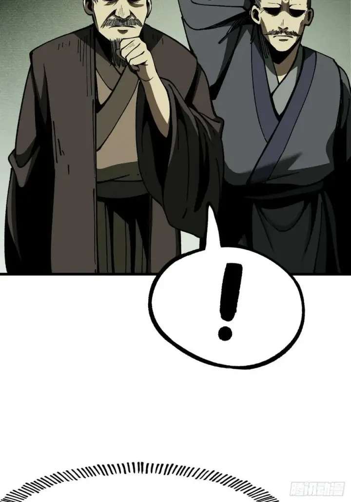 漫画《一不小心，名垂千史》第80话第44张图