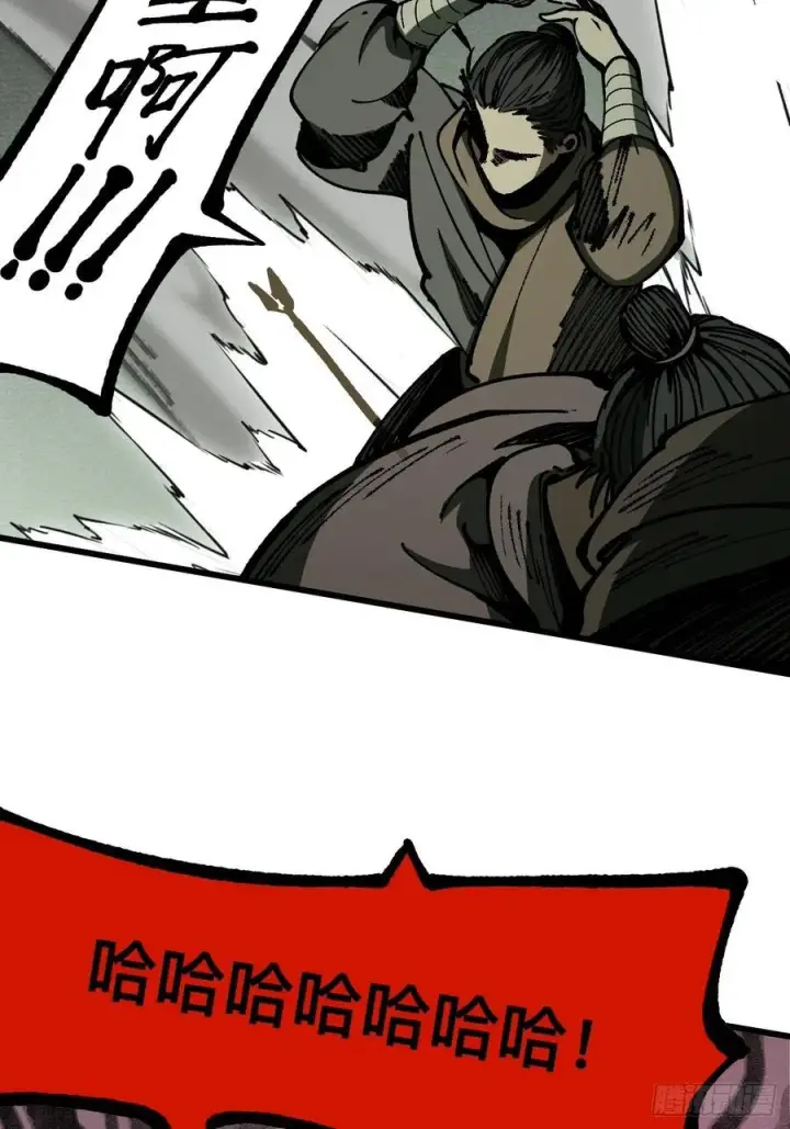 漫画《一不小心，名垂千史》第81话第44张图