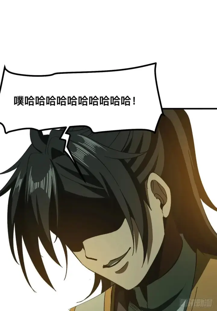 漫画《一不小心，名垂千史》第83话第12张图