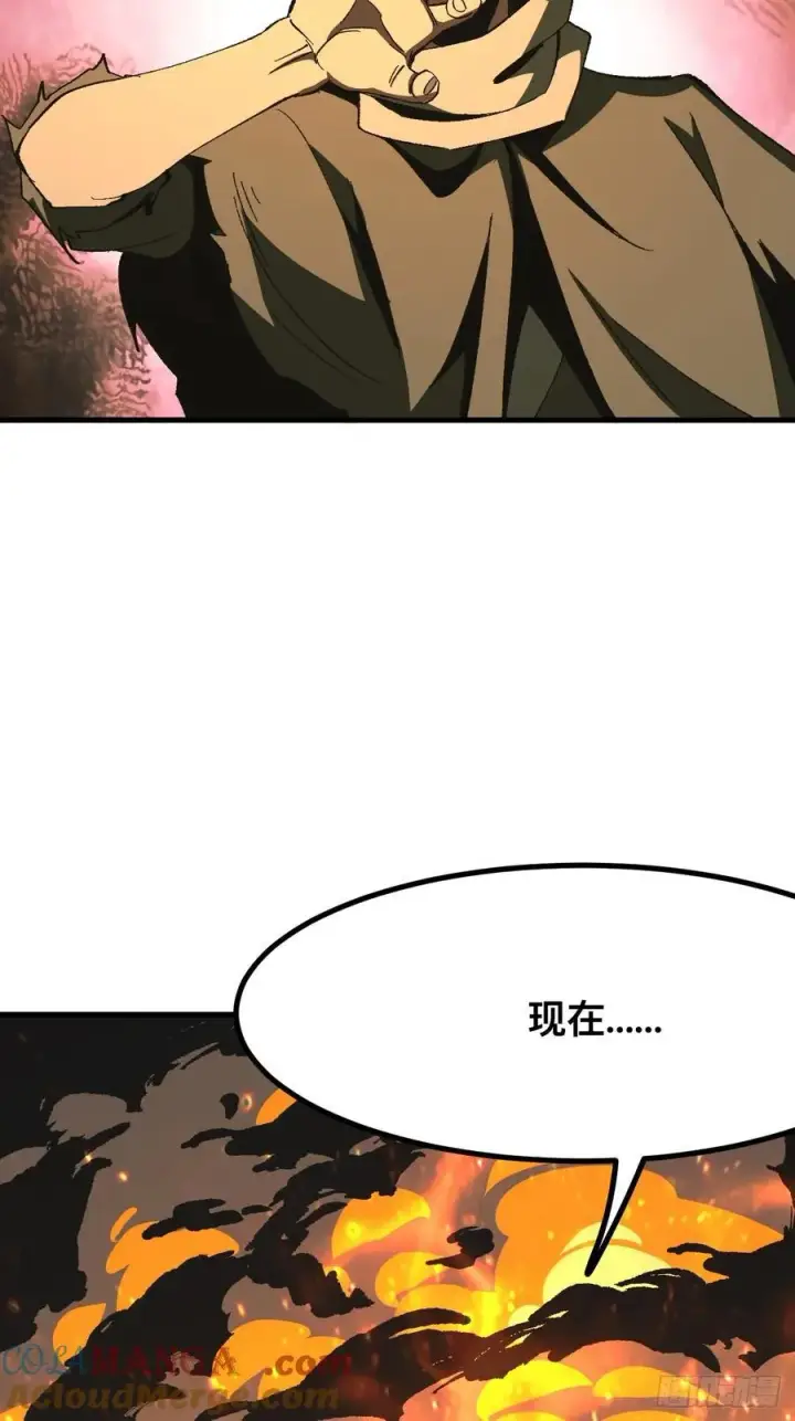 漫画《一不小心，名垂千史》第83话第31张图