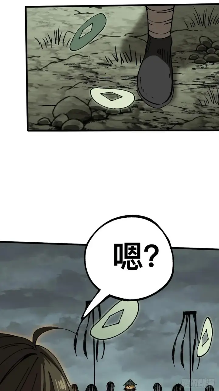 漫画《一不小心，名垂千史》第88话第36张图