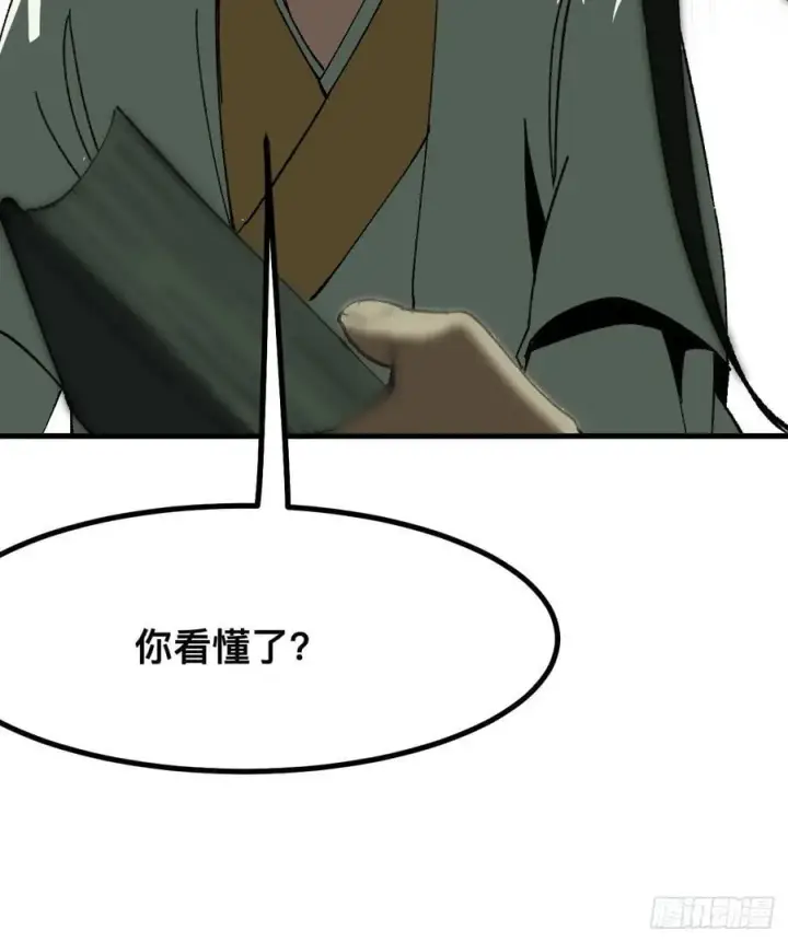 漫画《一不小心，名垂千史》第90话第26张图