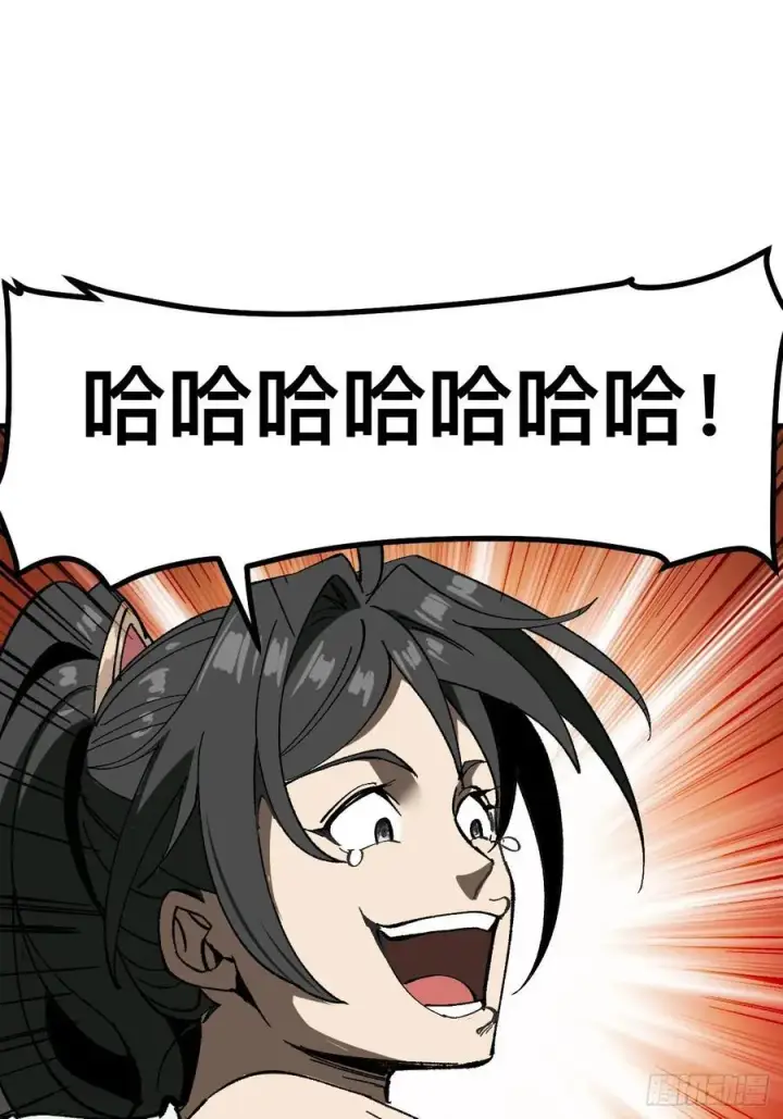 漫画《一不小心，名垂千史》第90话第36张图