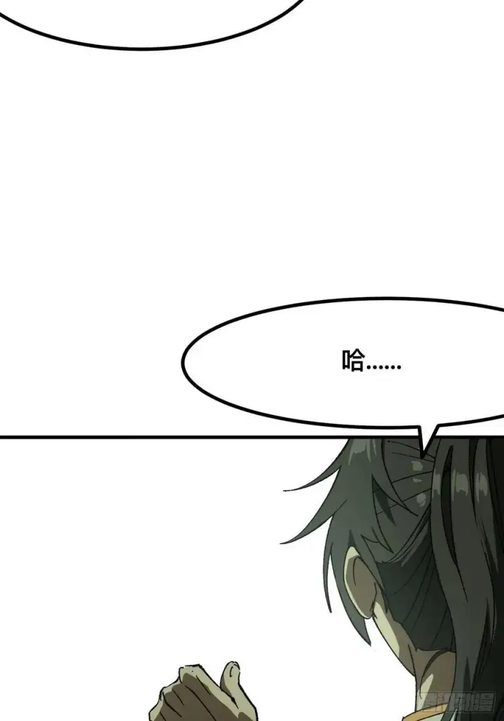 漫画《一不小心，名垂千史》第90话第39张图