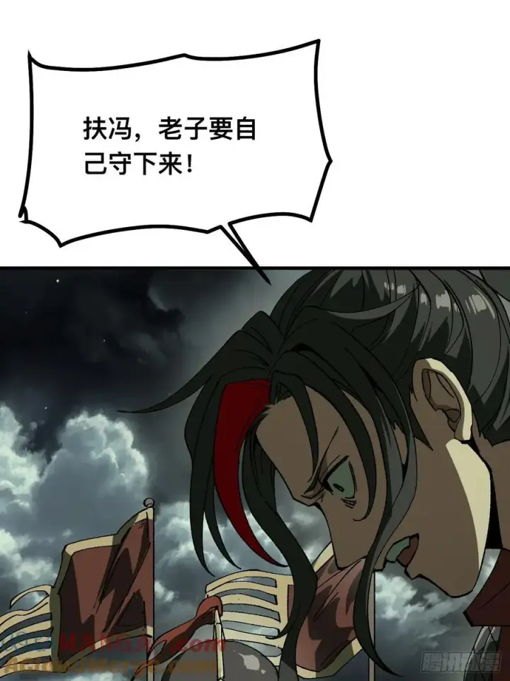 漫画《一不小心，名垂千史》第92话第31张图