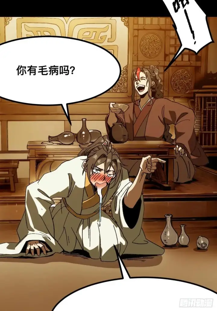漫画《一不小心，名垂千史》第92话第41张图
