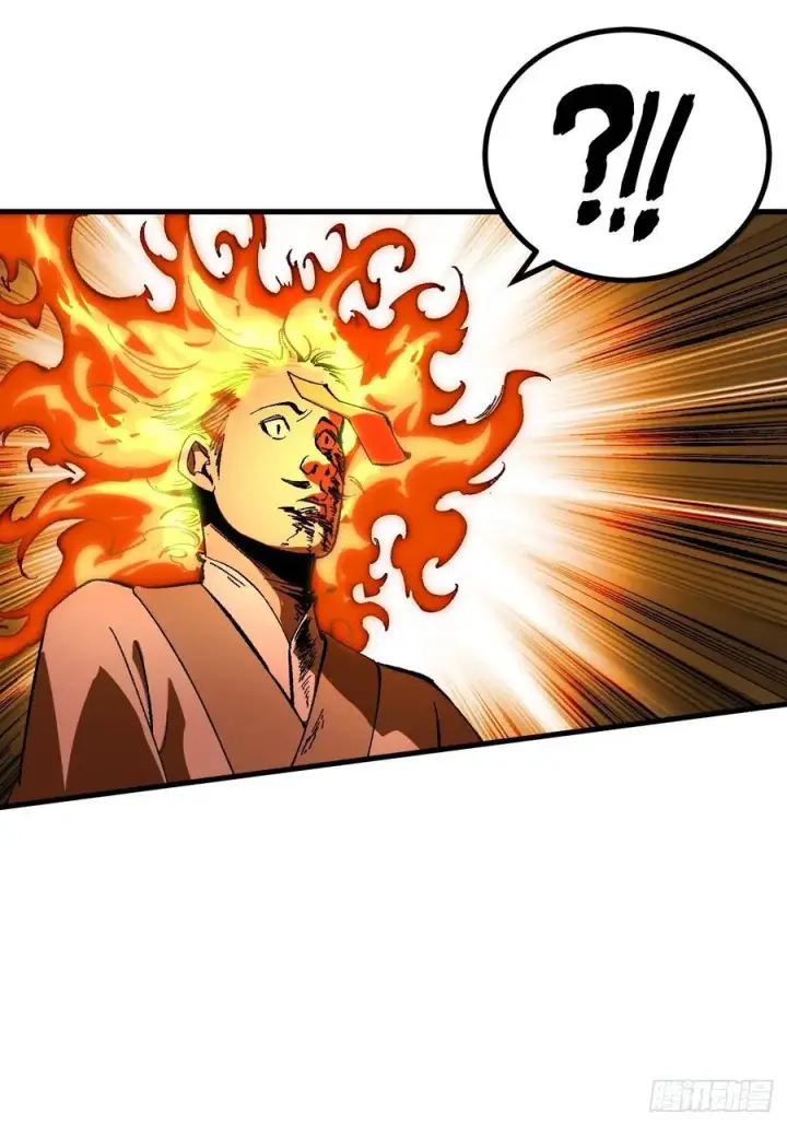 漫画《一不小心，名垂千史》第98话第15张图