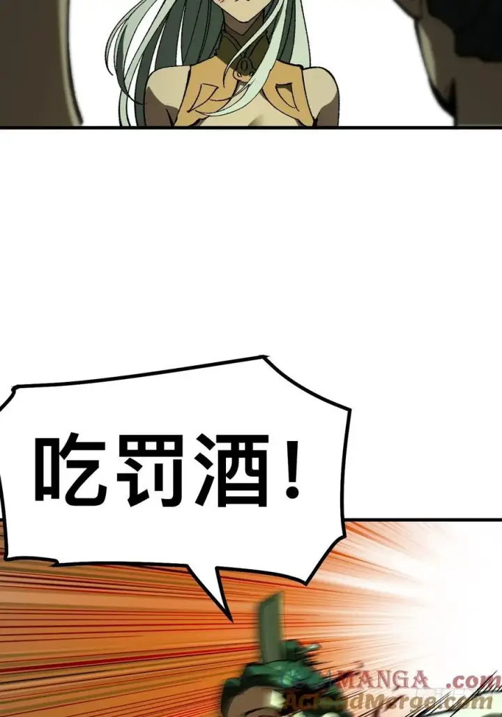 漫画《一不小心，名垂千史》第98话第7张图