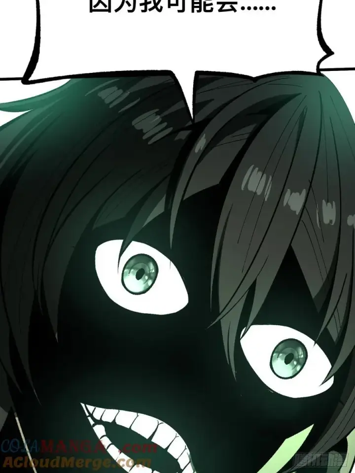 漫画《一不小心，名垂千史》第100话第35张图