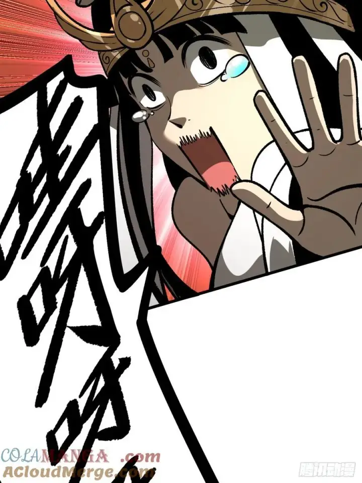 漫画《一不小心，名垂千史》第100话第37张图