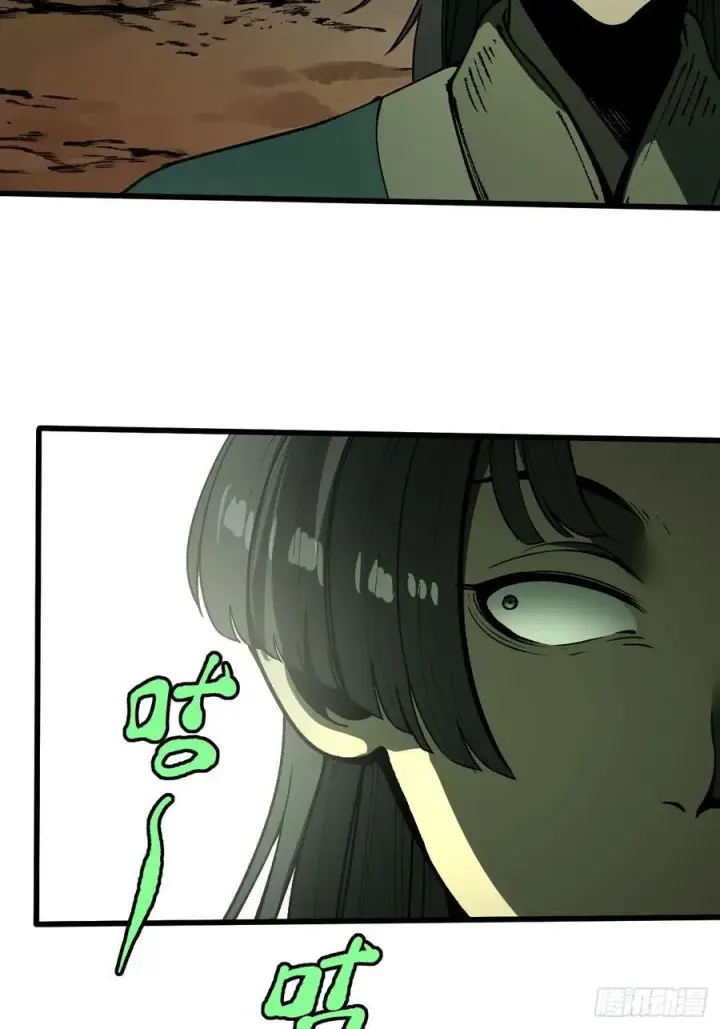 漫画《一不小心，名垂千史》第101话第16张图
