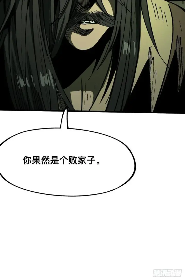 漫画《一不小心，名垂千史》第101话第8张图