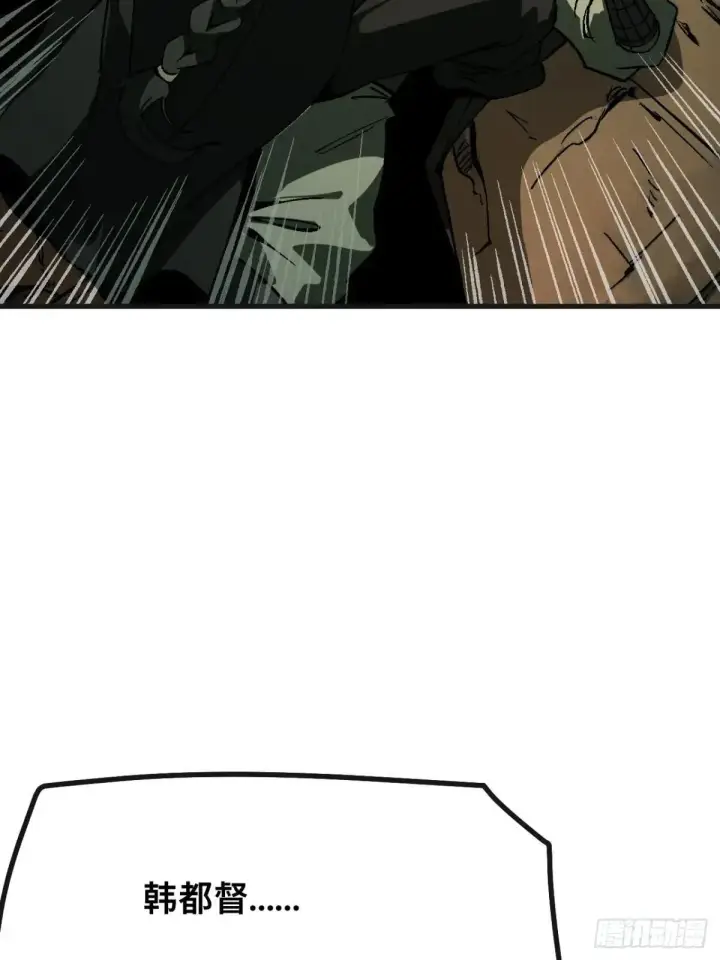 漫画《一不小心，名垂千史》第103话第26张图