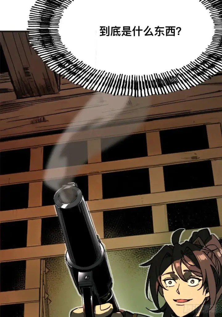 漫画《一不小心，名垂千史》第103话第3张图