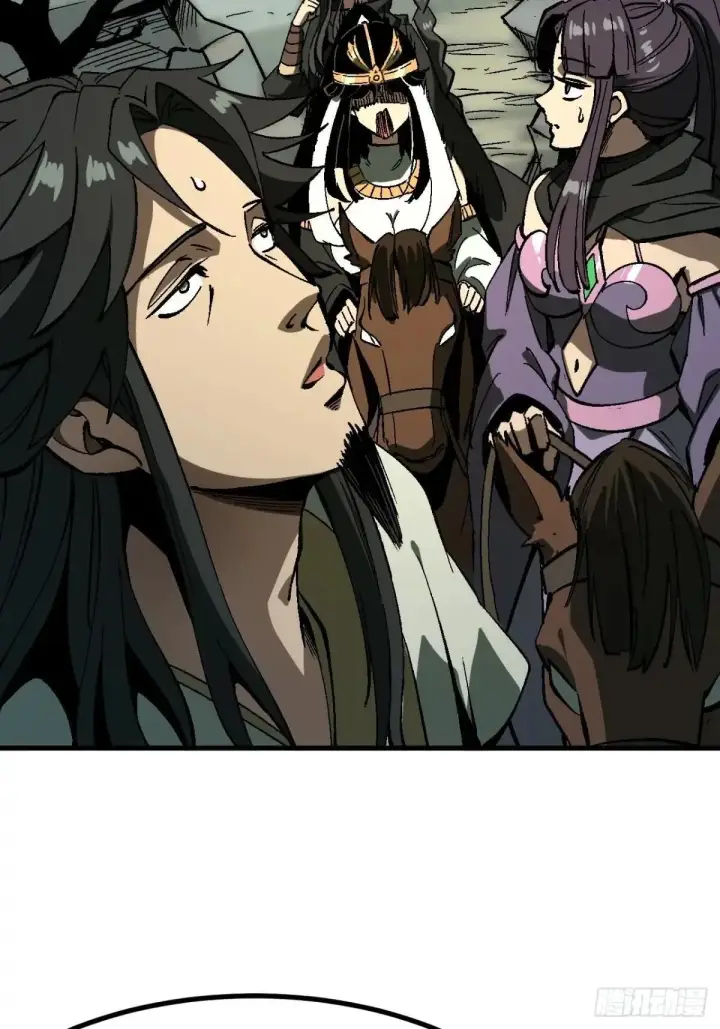 漫画《一不小心，名垂千史》第104话第13张图