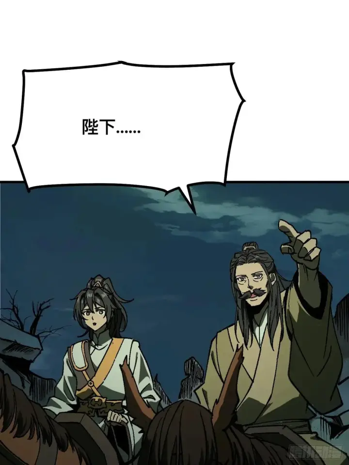 漫画《一不小心，名垂千史》第104话第15张图