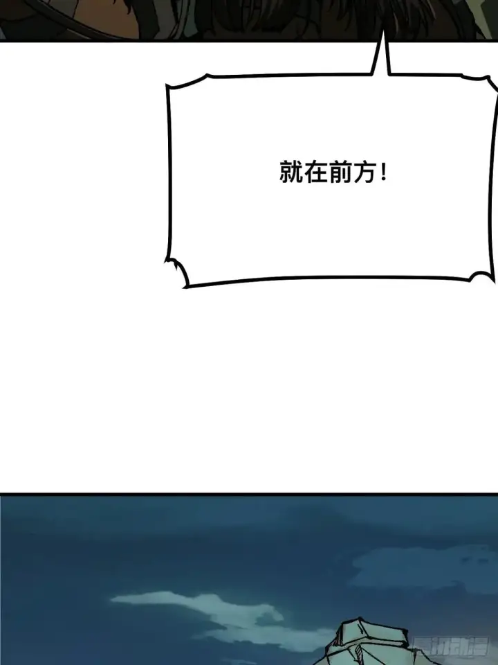 漫画《一不小心，名垂千史》第104话第16张图