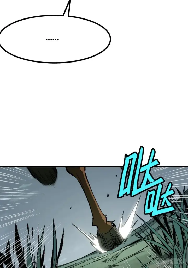 漫画《一不小心，名垂千史》第105话第56张图