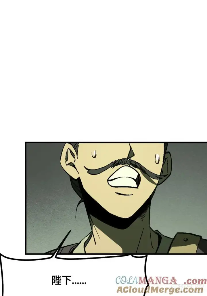漫画《一不小心，名垂千史》第109话第37张图
