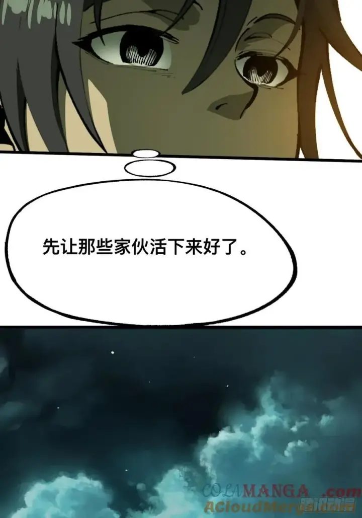 漫画《一不小心，名垂千史》第110话第41张图