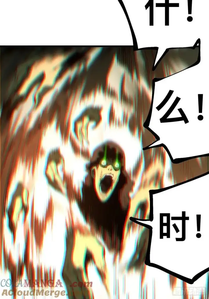 漫画《一不小心，名垂千史》第111话第34张图