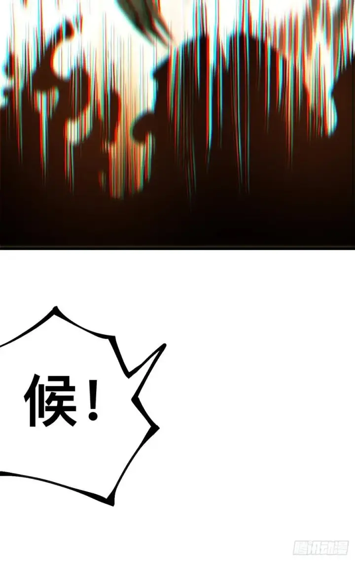 漫画《一不小心，名垂千史》第111话第35张图