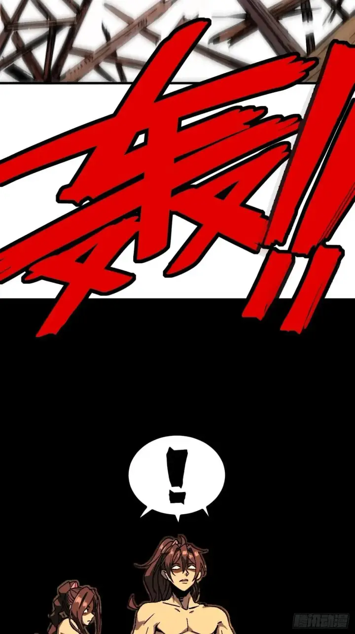漫画《一不小心，名垂千史》第113话第30张图