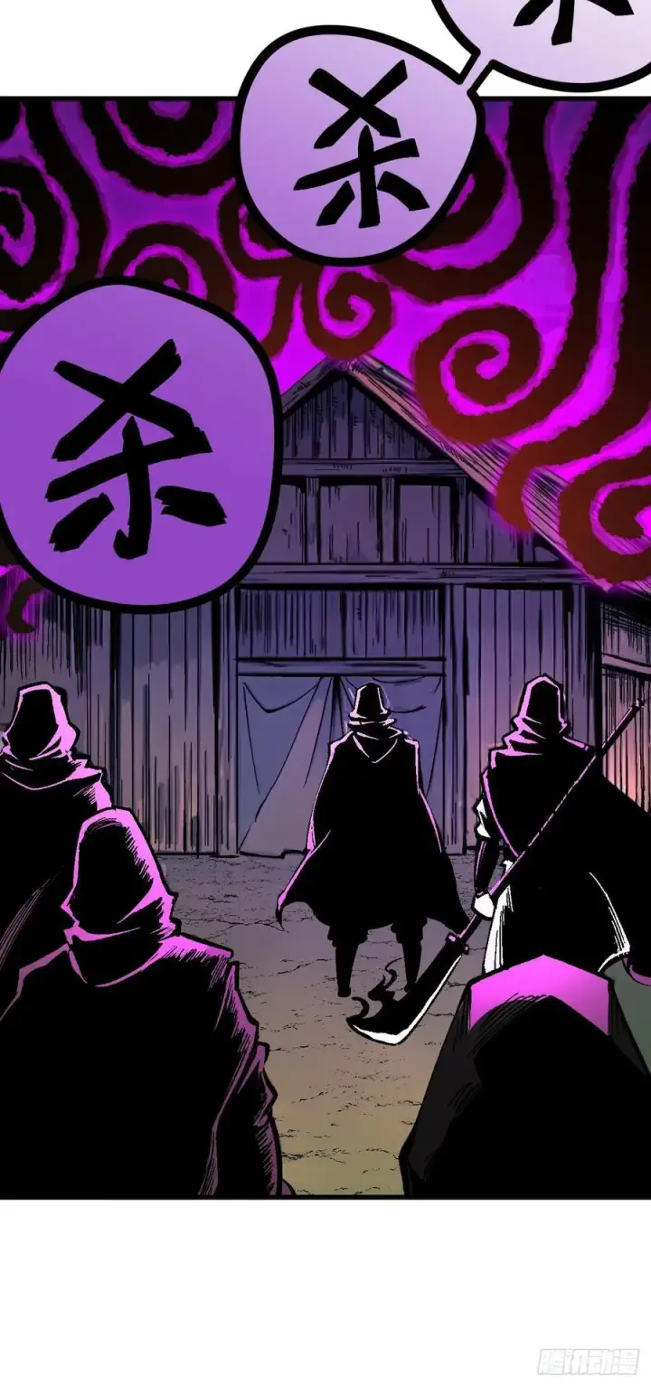 漫画《一不小心，名垂千史》第114话第20张图