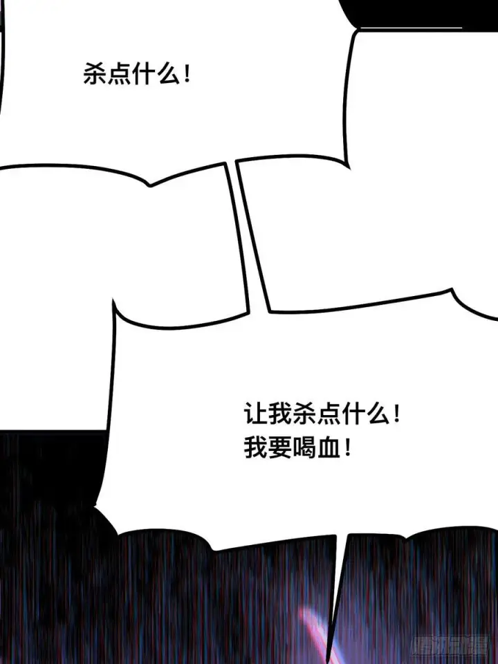 漫画《一不小心，名垂千史》第114话第27张图