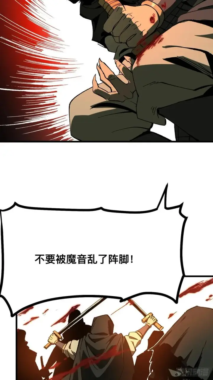 漫画《一不小心，名垂千史》第114话第38张图