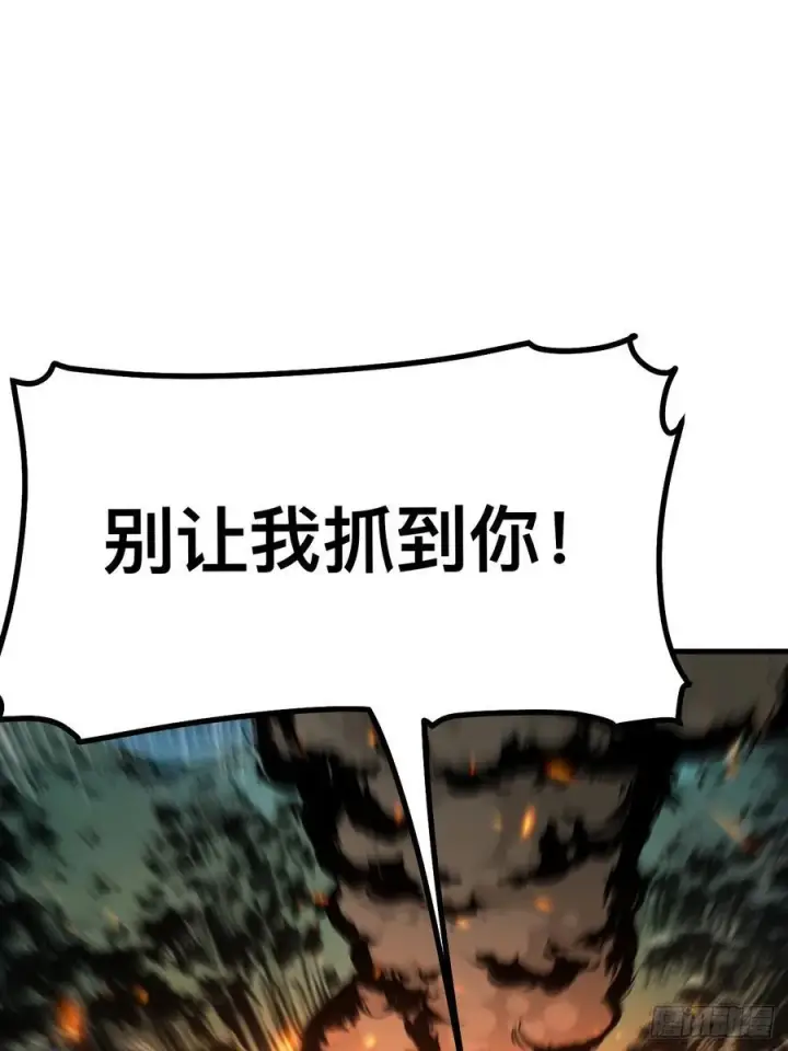 漫画《一不小心，名垂千史》第116话第9张图