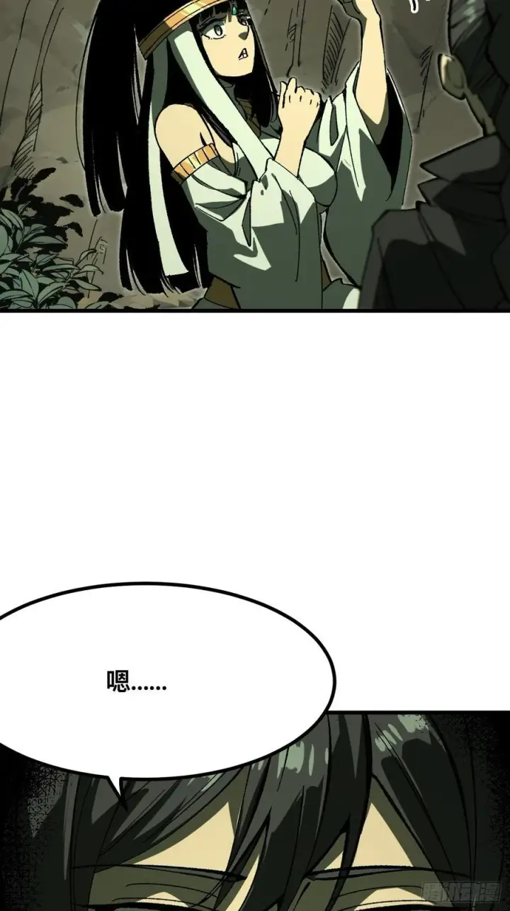 漫画《一不小心，名垂千史》第117话第8张图