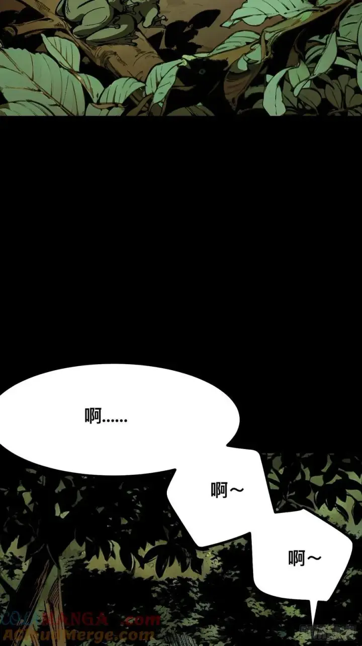 漫画《一不小心，名垂千史》第118话第3张图