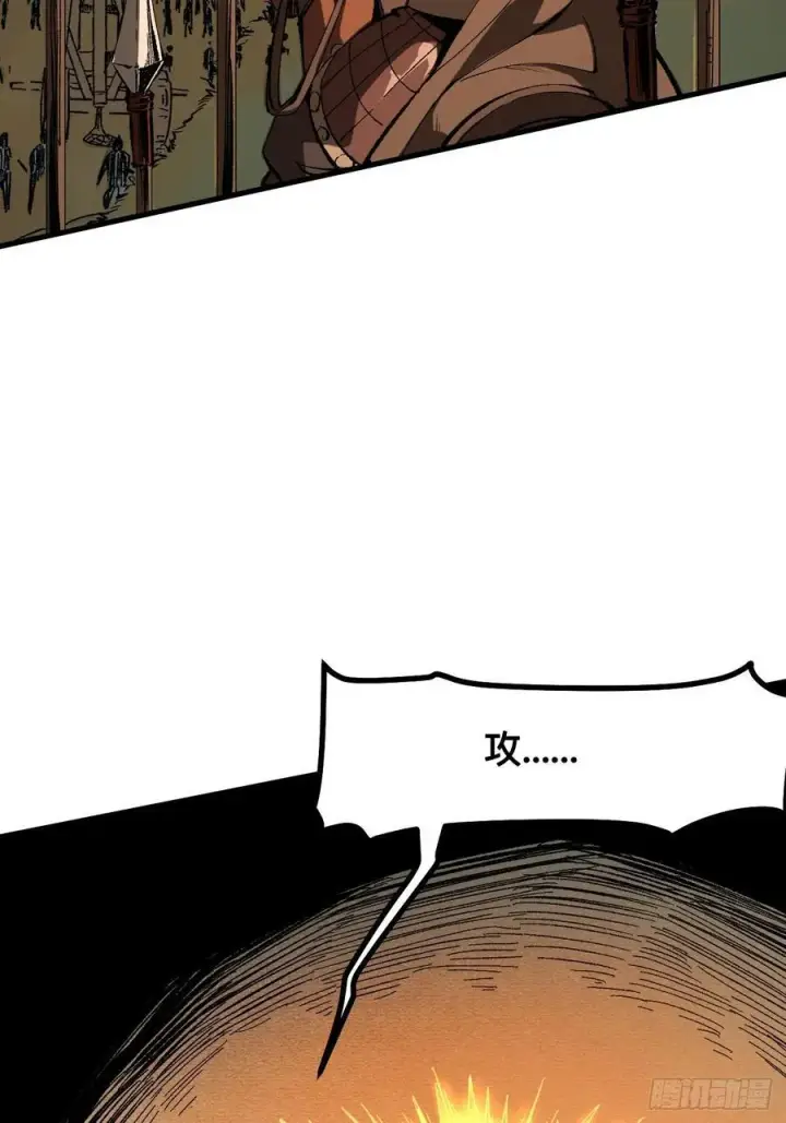 漫画《一不小心，名垂千史》第118话第35张图