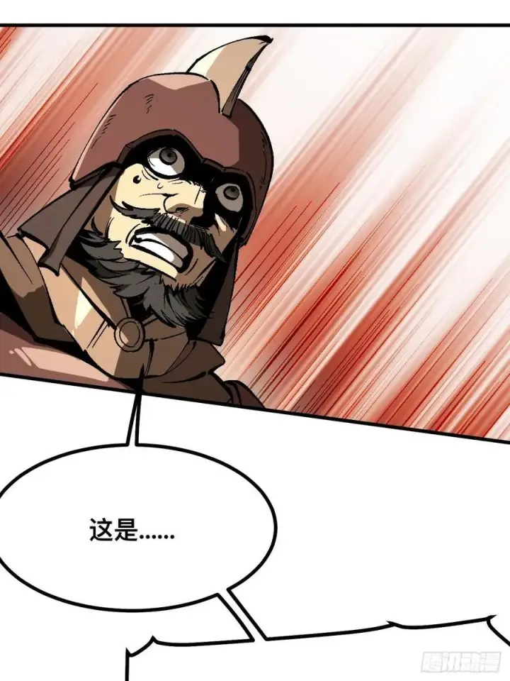 漫画《一不小心，名垂千史》第119话第20张图