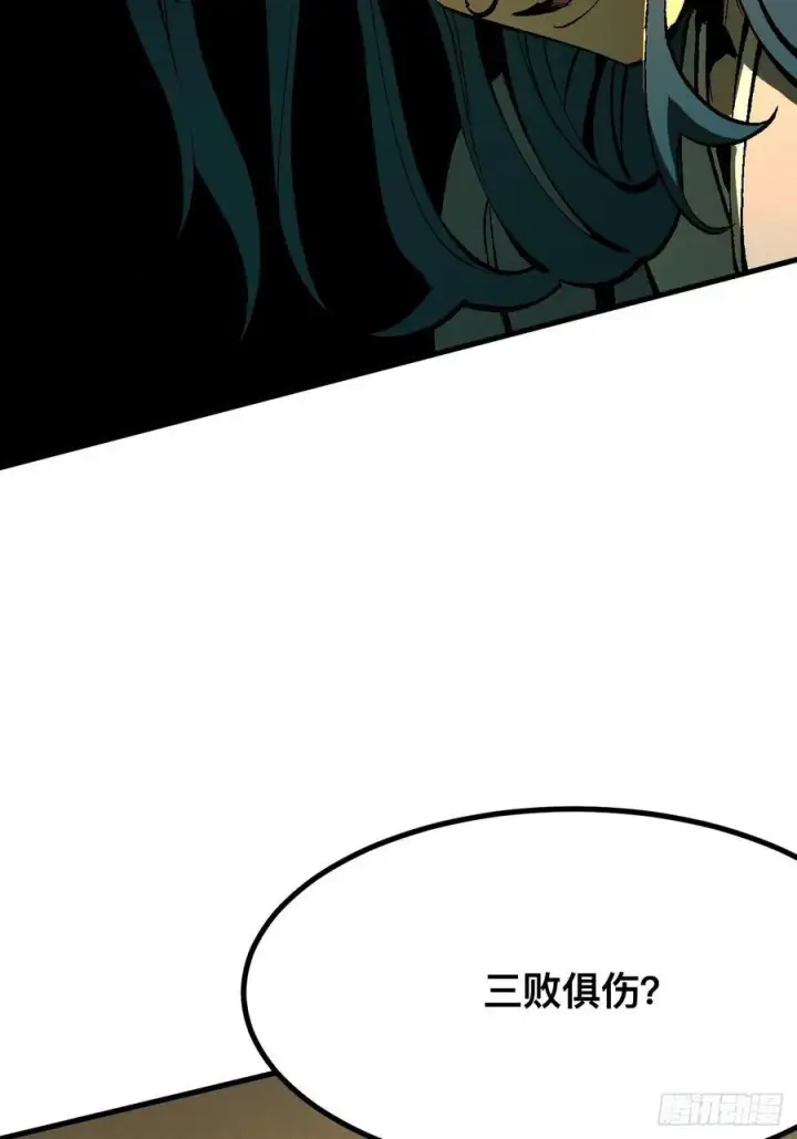漫画《一不小心，名垂千史》第121话第21张图