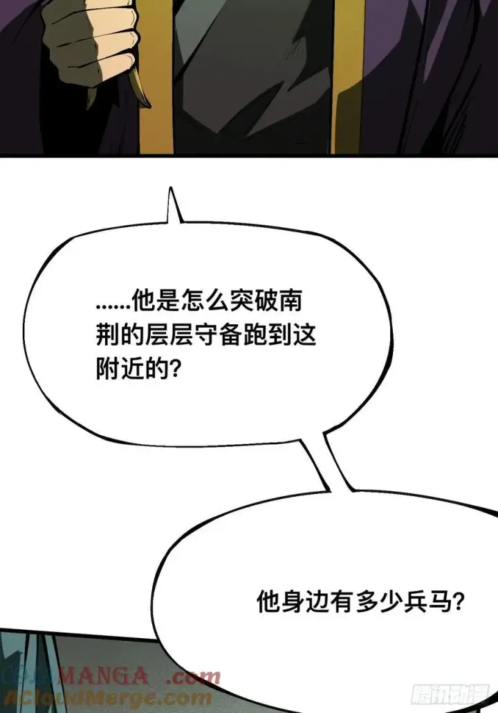 漫画《一不小心，名垂千史》第122话第35张图