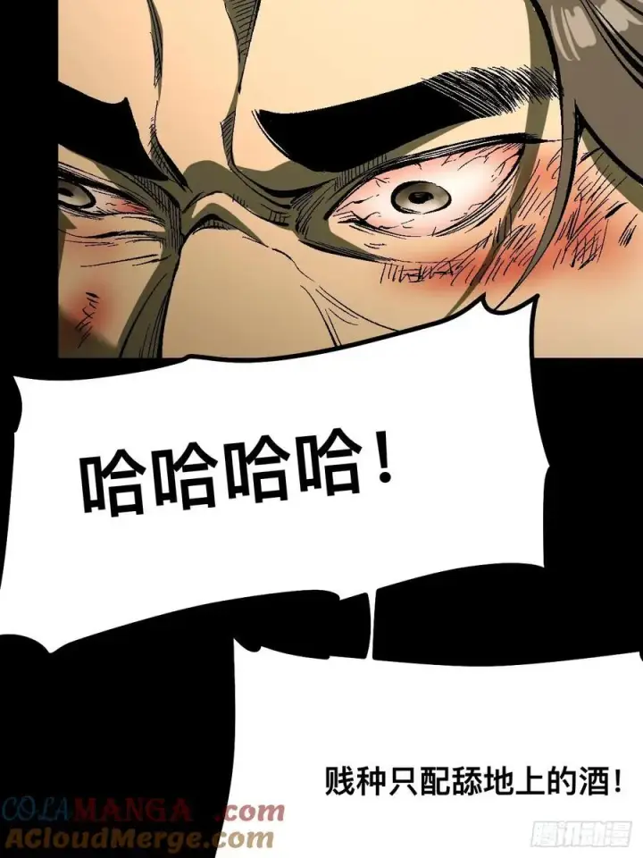 漫画《一不小心，名垂千史》第126话第13张图