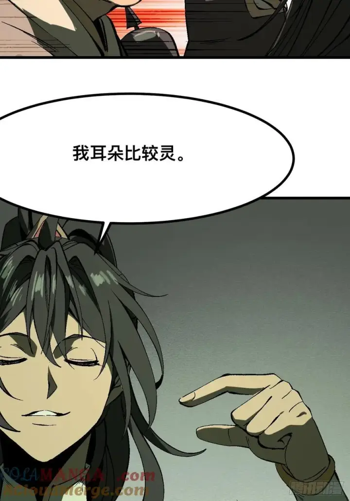 漫画《一不小心，名垂千史》第127话第11张图