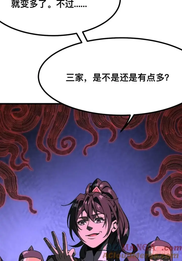 漫画《一不小心，名垂千史》第128话第5张图