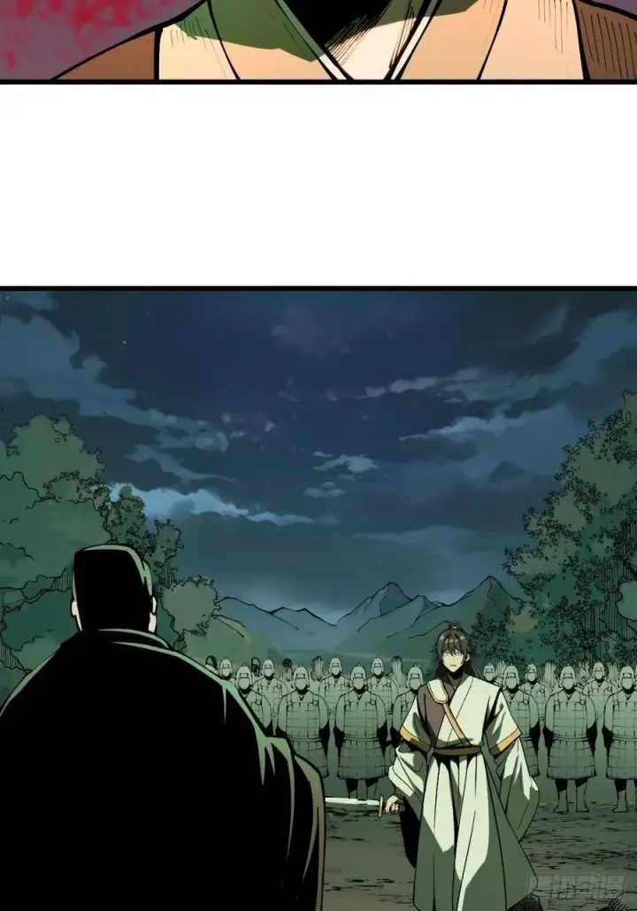 漫画《一不小心，名垂千史》第129话第2张图