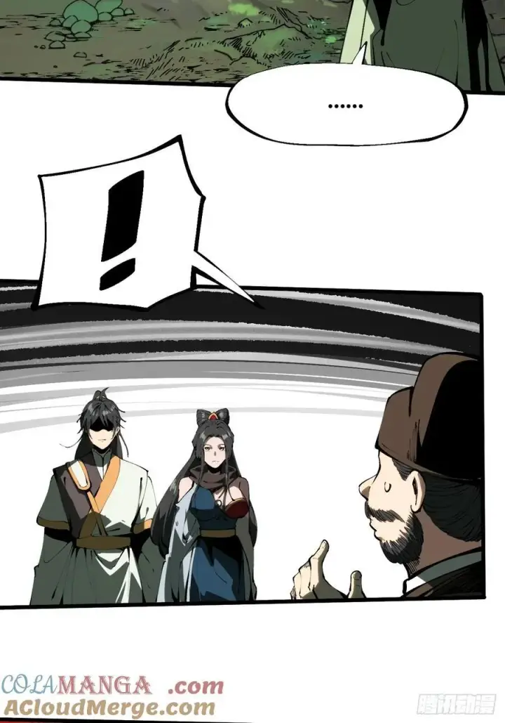 漫画《一不小心，名垂千史》第130话第11张图