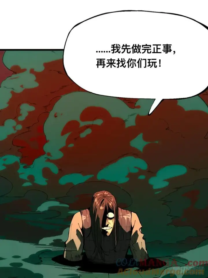 漫画《一不小心，名垂千史》第131话第19张图