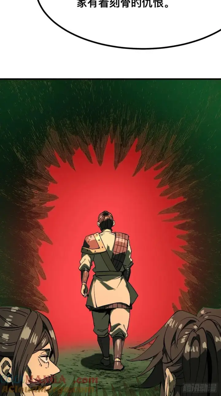 漫画《一不小心，名垂千史》第139话第21张图