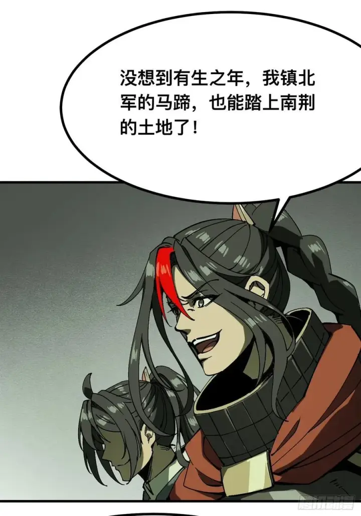 漫画《一不小心，名垂千史》第145话第16张图