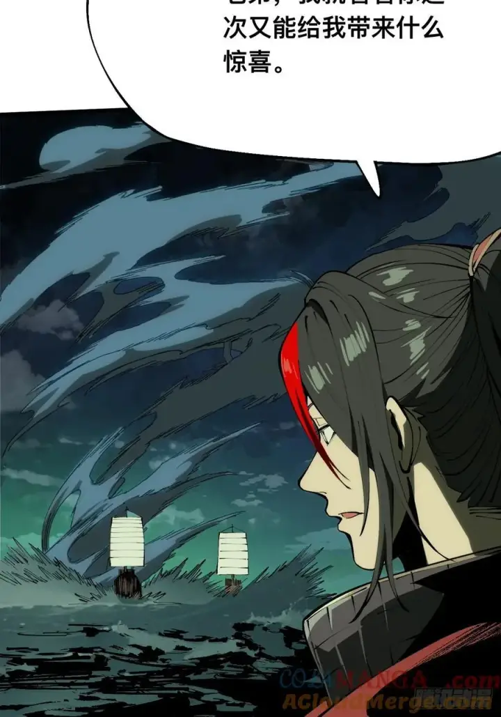 漫画《一不小心，名垂千史》第147话第13张图